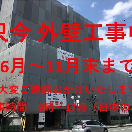 Hotel Crown Hills Yamagata Yamagata  Luaran gambar